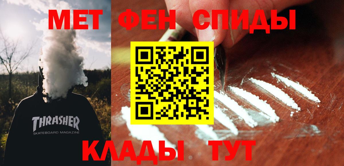 Саранск  Амфетамин  Amphetamine  Вход с VPN  АМФ 98% 