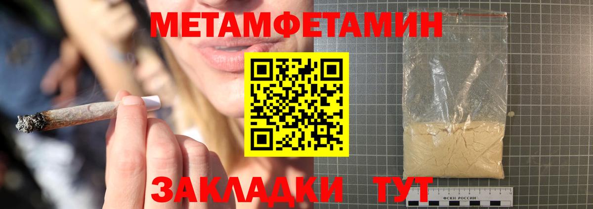 Amphetamine Розовый Саранск
