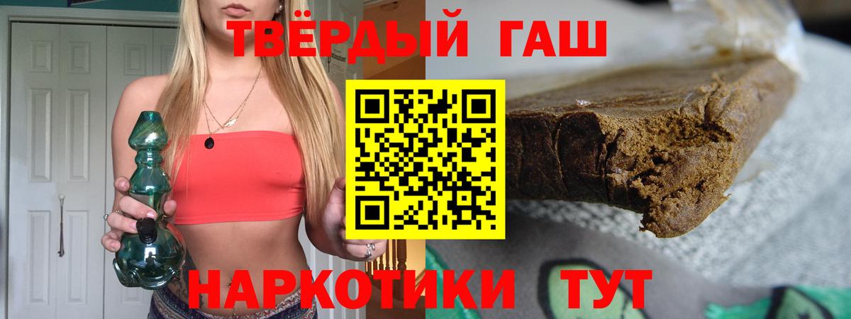 ГАШИШ индика сатива  Гашиш гашик  Саранск  Вход с VPN 