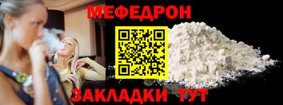 прущая мука Бугуруслан