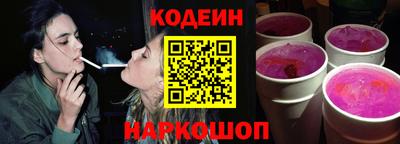 гашик Будённовск