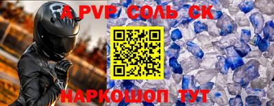 сатива Бузулук