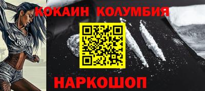 гашик Будённовск