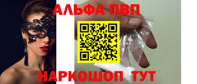 гашик Будённовск