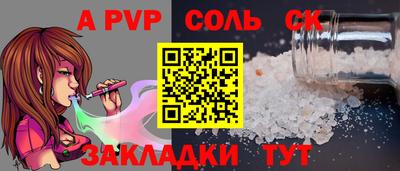 гашик Будённовск
