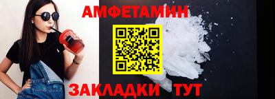 гашик Будённовск