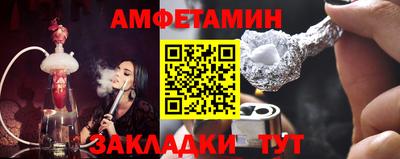 гашик Будённовск