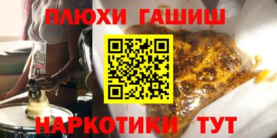 гашик Будённовск