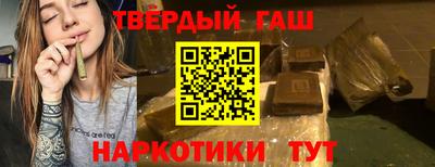 гашик Будённовск