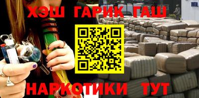 гашик Будённовск