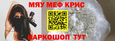 прущая мука Бугуруслан