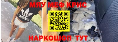 прущая мука Бугуруслан