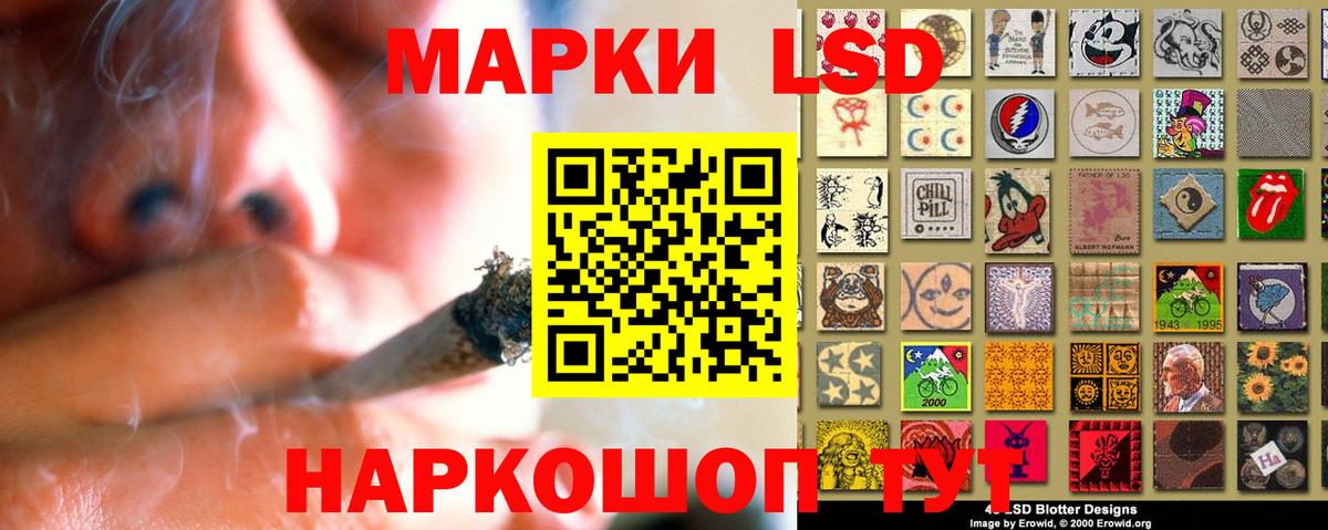 Лсд 25 экстази кислота Саранск