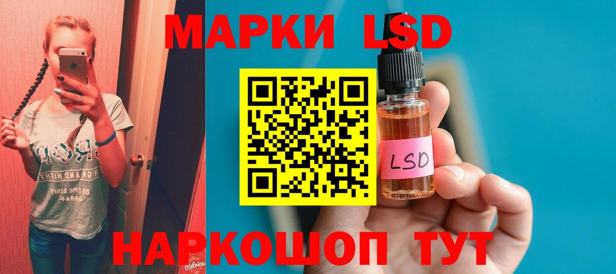 Лсд 25 экстази  LSD-25 экстази ecstasy  Лсд 25 экстази ecstasy  Вход с VPN  Саранск 